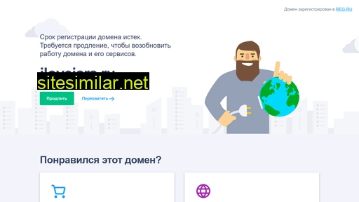 ilovejars.ru alternative sites
