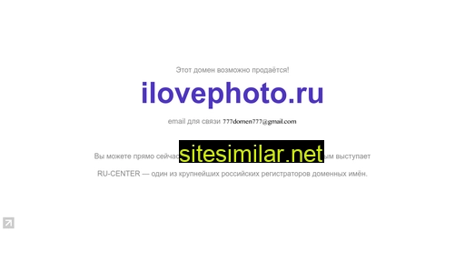 ilovephoto.ru alternative sites