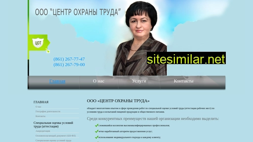 il-cot.ru alternative sites