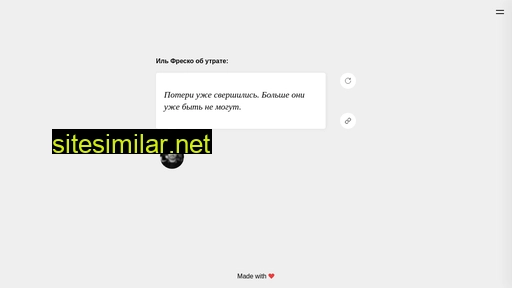 il-fresko.ru alternative sites