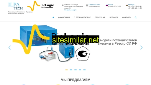 ilpa-tech.ru alternative sites