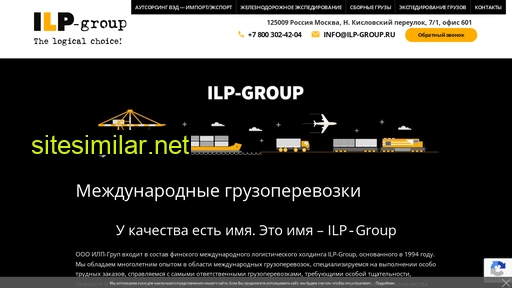 ilp-group.ru alternative sites