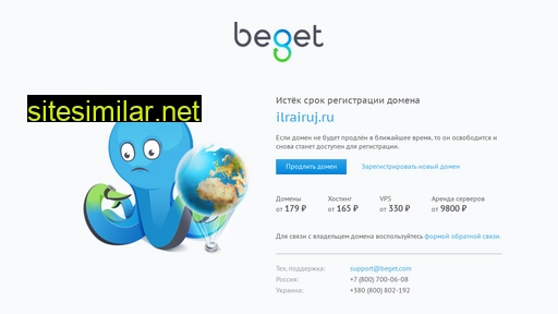 ilrairuj.ru alternative sites