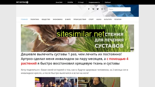 iltechno.ru alternative sites