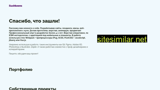 ilushkeens.ru alternative sites