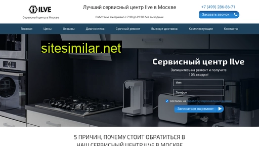 ilve-home-remont.ru alternative sites