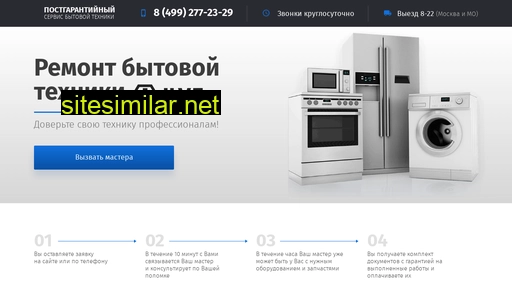 ilve-serv.ru alternative sites