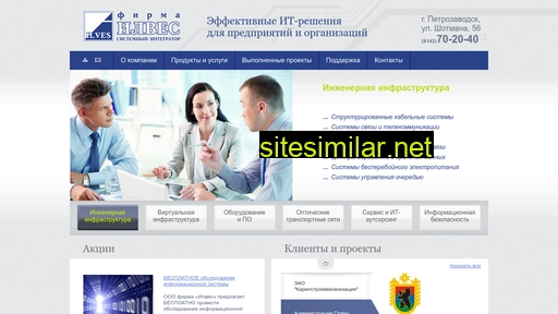 ilves.ru alternative sites