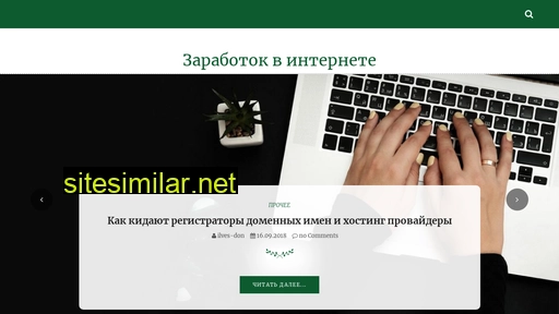 ilves-don.ru alternative sites