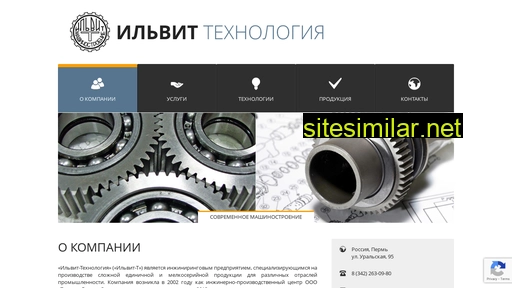 ilvit-t.ru alternative sites