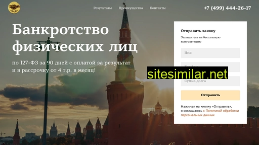 ilya-arbitr.ru alternative sites