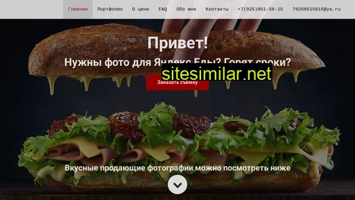 ilyarice.ru alternative sites
