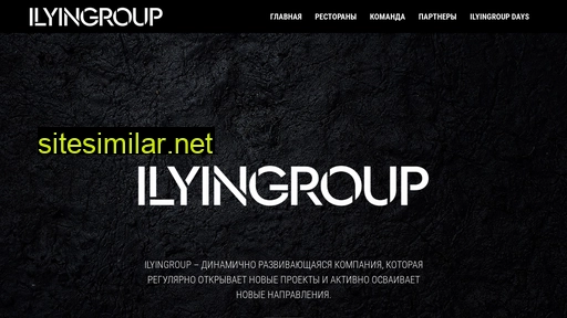 ilyingroup.ru alternative sites