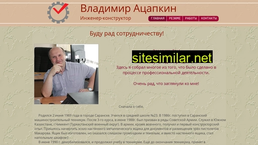 ilyitch.ru alternative sites