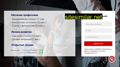 imagemakerpro.ru alternative sites