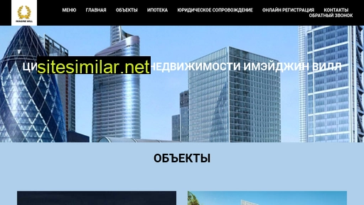 imaginewill.ru alternative sites