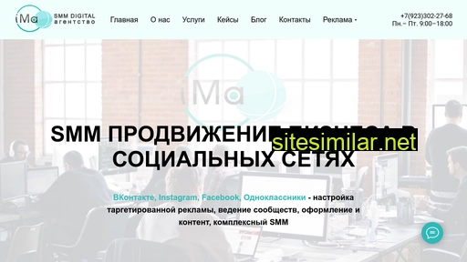 imaima.ru alternative sites