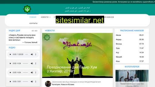 imam-huseyn.ru alternative sites