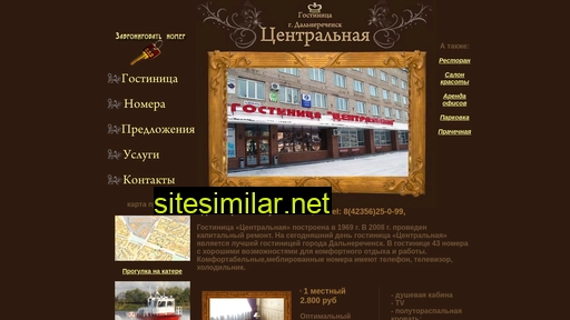 imanhotel.ru alternative sites