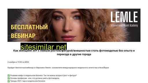 ima-lemle.ru alternative sites