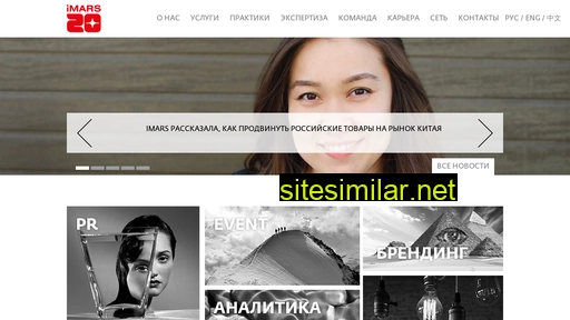 imars.ru alternative sites