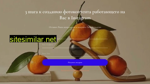 imbrand-school.ru alternative sites