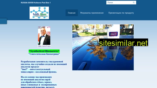 imcf-3000.ru alternative sites