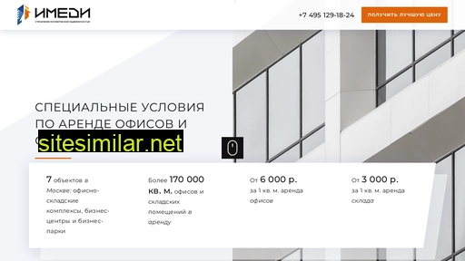 imedimc.ru alternative sites