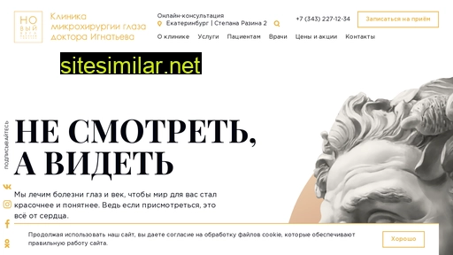 imed-group.ru alternative sites