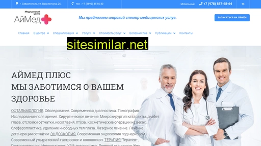 imedplus.ru alternative sites