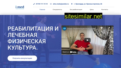 imed-training.ru alternative sites