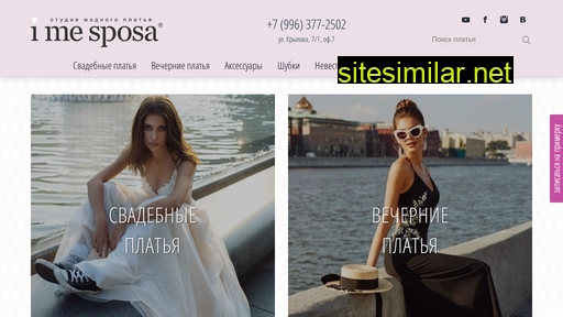 ime-sposa.ru alternative sites