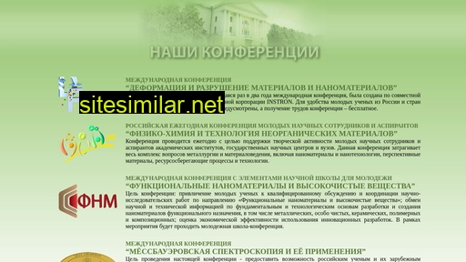 imetran.ru alternative sites