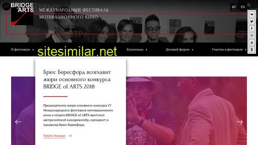 imff.ru alternative sites