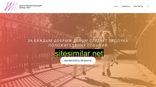 imfoundation.ru alternative sites