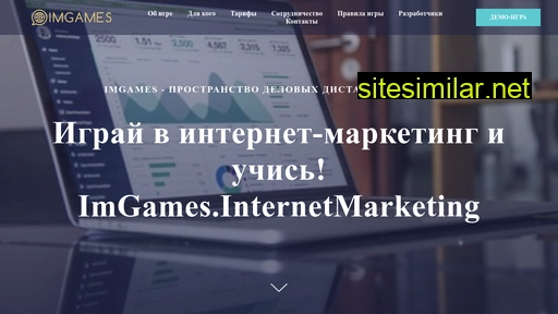 imgames.ru alternative sites