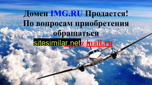 img.ru alternative sites