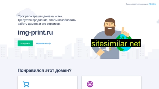 img-print.ru alternative sites