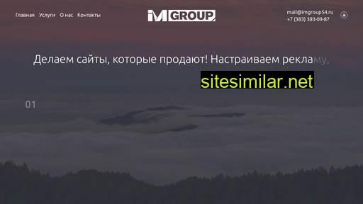 imgroup54.ru alternative sites