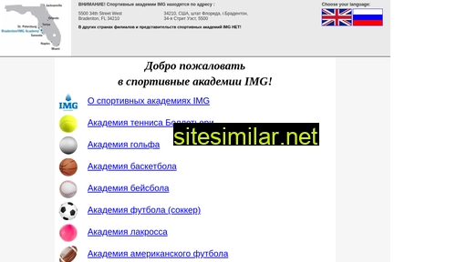 imgrus.ru alternative sites