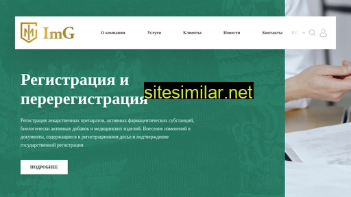 imguide.ru alternative sites