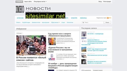 Imho-news similar sites