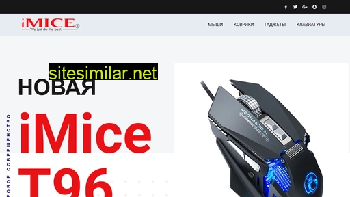 imice.ru alternative sites