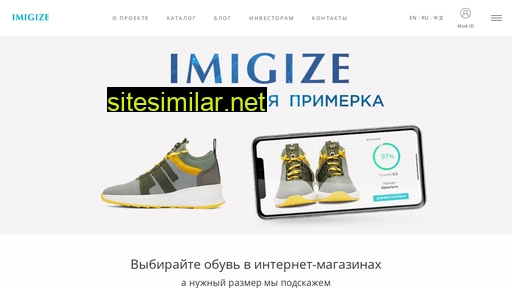 imigize.ru alternative sites