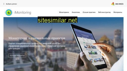 iminfin.ru alternative sites