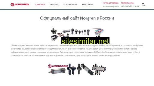 iminorgren.ru alternative sites