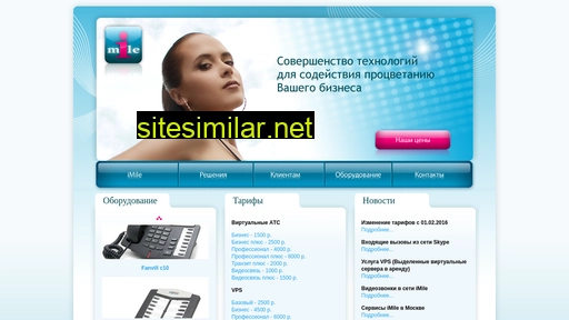 imile.ru alternative sites