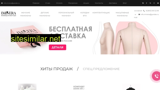 iminera-msk.ru alternative sites