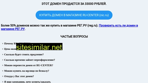 imkon.ru alternative sites