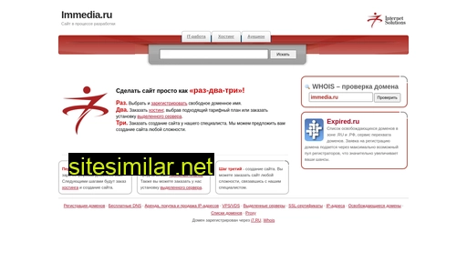 immedia.ru alternative sites